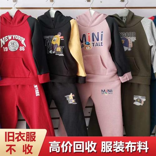 焦作服装回收指南 女装回收、联系方式与行业解析