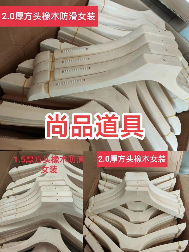 尚品服装道具 以品质立身，为服饰之美保驾护航