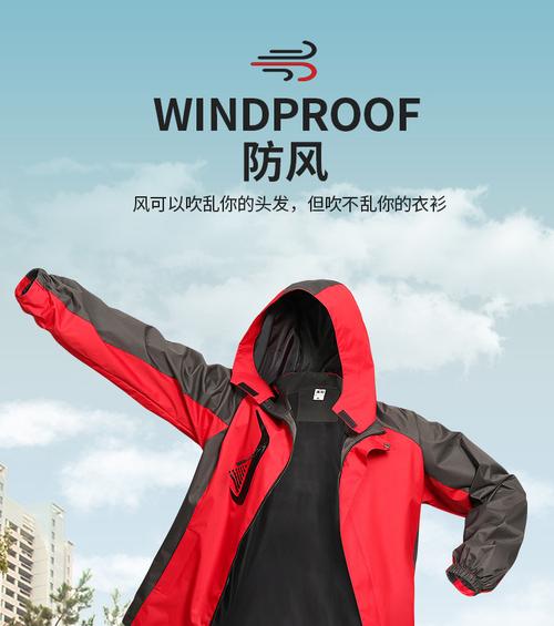 随州冲锋衣定做 湖北云鸥制衣助力户外团体活动服装定制